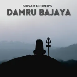 Damru Bajaya